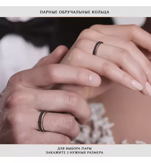 Черное кольцо из карбида вольфрама INFY RTG-4321-KRD