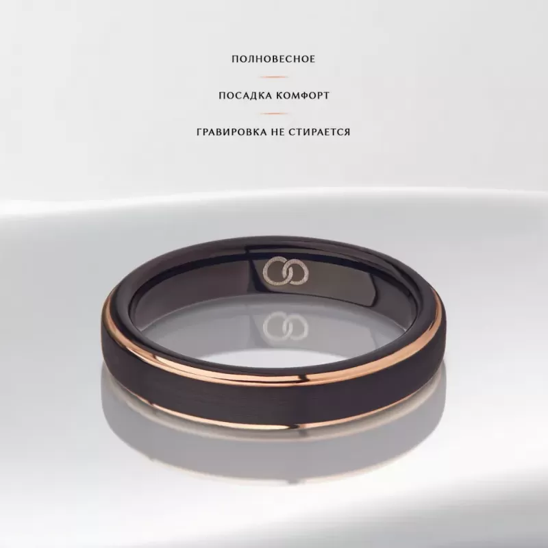 Черное кольцо из карбида вольфрама INFY RTG-4321-KRD