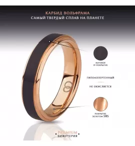 Кольцо из карбида вольфрама INFY RTG-4322-KRD черное с гранями под розовое золото