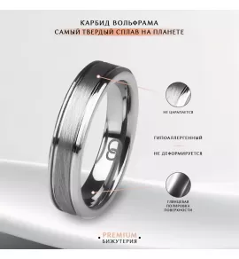 Кольцо из карбида вольфрама INFY RTG-1180-ST