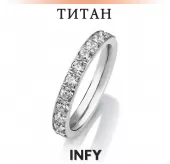 Женское кольцо из титана с фианитами INFY TI-4405 без покрытия