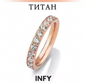 Женское кольцо из титана с фианитами INFY TI-4406 цвет розового золота