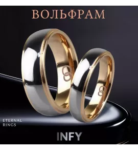 Классическое обручальное кольцо из карбида вольфрама INFY RTG-0045-STRD