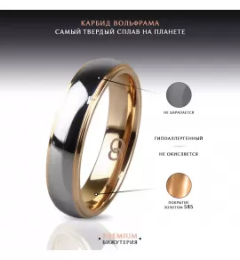 Классическое обручальное кольцо из карбида вольфрама INFY RTG-0045-STRD