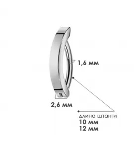Серьга кликер из титана Pirslab RHTN01 для пирсинга в пупок