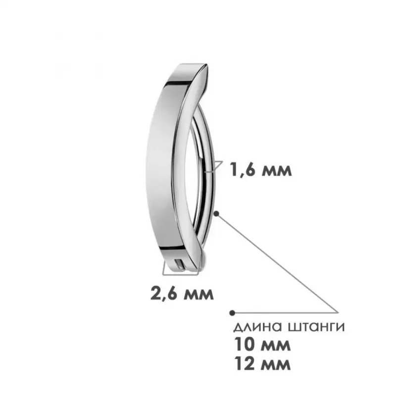 Серьга кликер из титана Pirslab RHTN01 для пирсинга в пупок