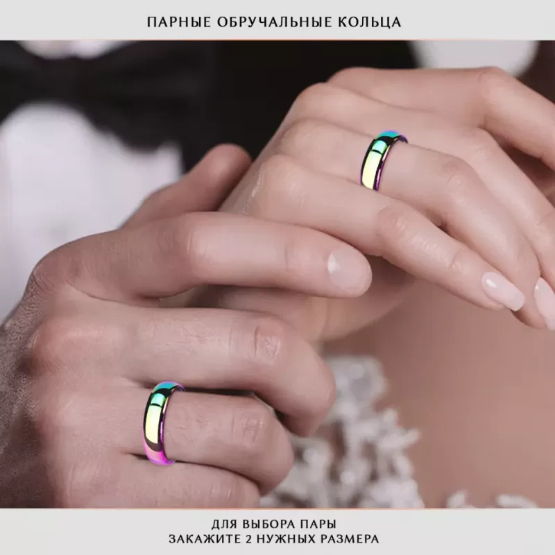 Разноцветное кольцо INFY R-TU01W из карбида вольфрама c IP покрытием