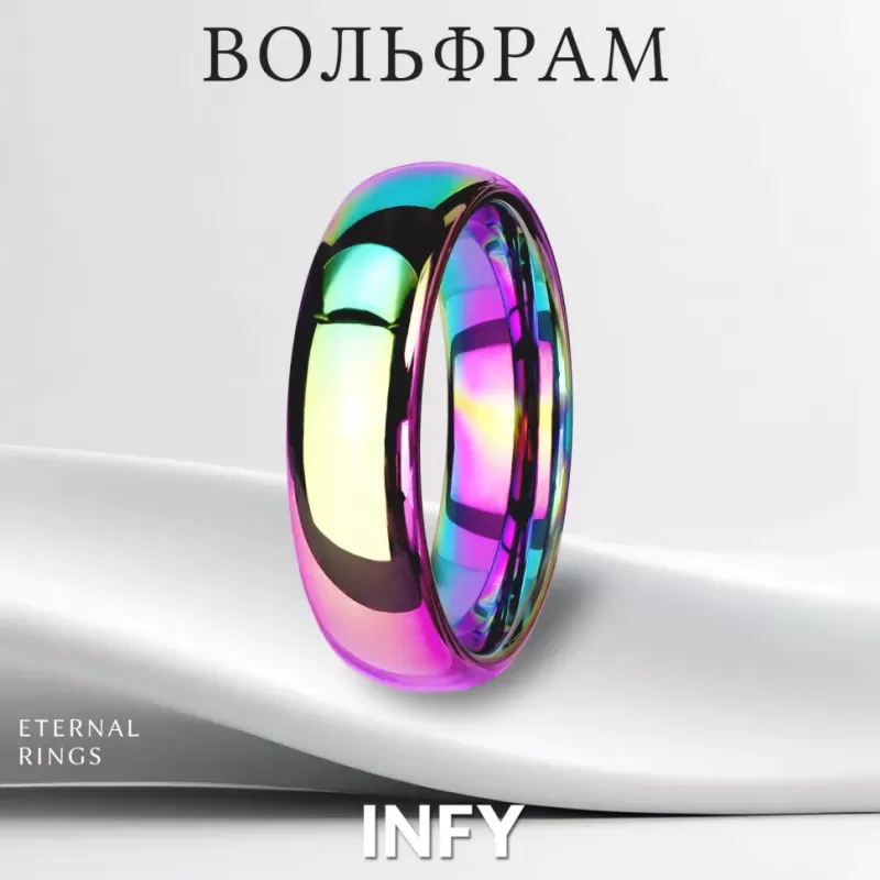 Разноцветное кольцо INFY R-TU01W из карбида вольфрама c IP покрытием