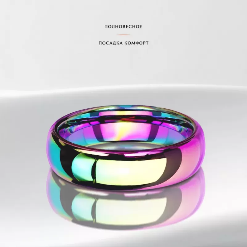 Разноцветное кольцо INFY R-TU01W из карбида вольфрама c IP покрытием