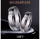 Кольцо INFY R-TU02 из карбида вольфрама с матовой полоской