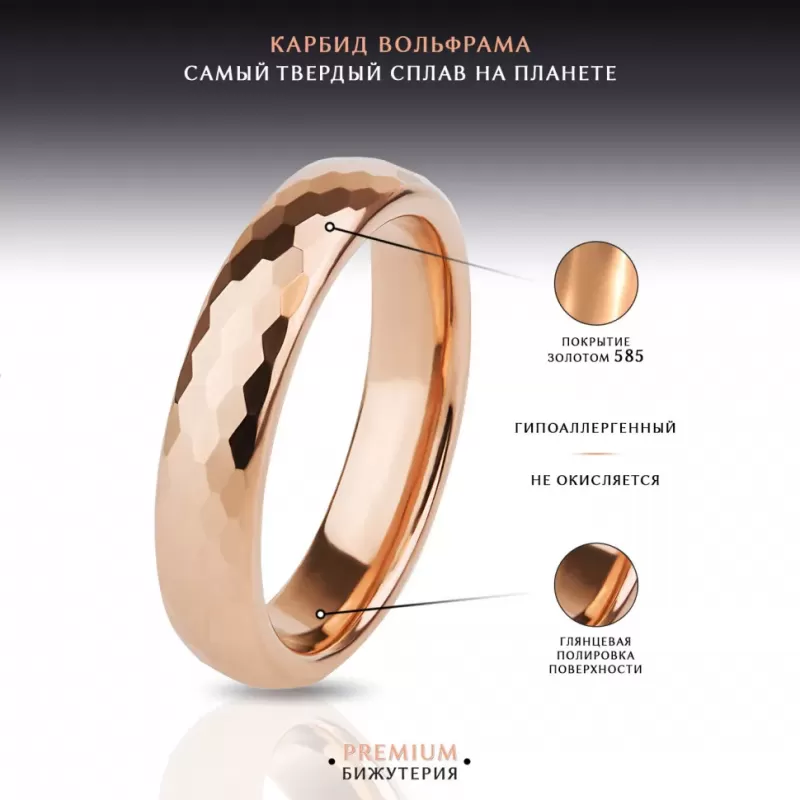 Кольцо из карбида вольфрама INFY RTG-0012 с геометрическими гранями, цвет розового золота