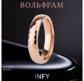 Кольцо из карбида вольфрама INFY RTG-0012 с геометрическими гранями, цвет розового золота