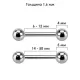 Штанги 2 шт. из титана с внутренней резьбой Pirslab 2xTIB для пирсинга уха, индастриал, в язык, для сосков, брови