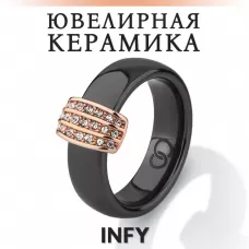 Женское черное кольцо из керамики INFY RCM-2108 с фианитами