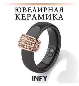 Женское черное кольцо из керамики INFY RCM-2108 с фианитами