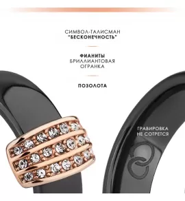 Женское черное кольцо из керамики INFY RCM-2108 с фианитами