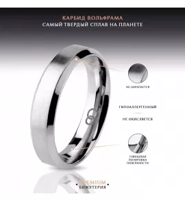 Кольцо из карбида вольфрама INFY RTG-4510-ST