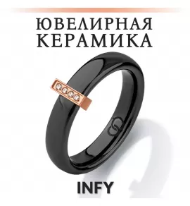Женское черное кольцо из керамики INFY RCM-2105, с фианитами