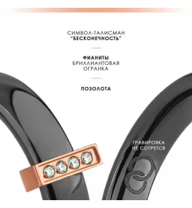 Женское черное кольцо из керамики INFY RCM-2105, с фианитами