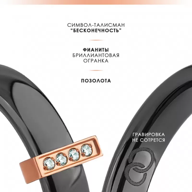 Женское черное кольцо из керамики INFY RCM-2105, с фианитами