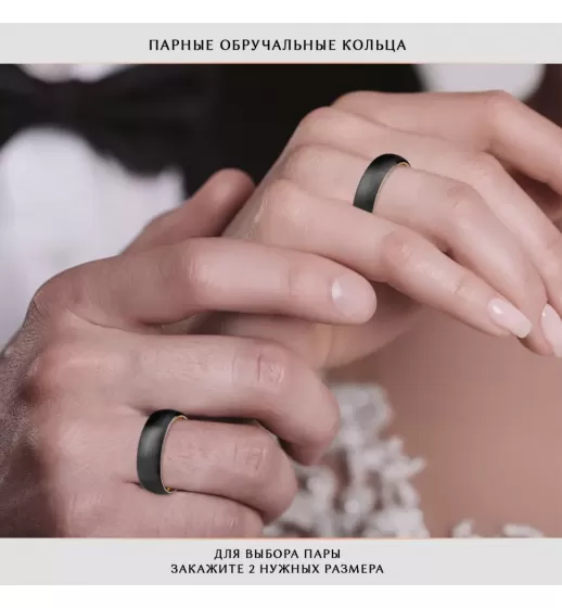 Черное кольцо из карбида вольфрама INFY RTG-4324