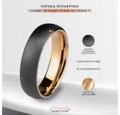 Черное кольцо из карбида вольфрама INFY RTG-4324