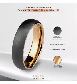 Черное кольцо из карбида вольфрама INFY RTG-4324