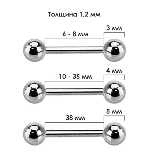 Штанги 2 шт. из титана с внешней резьбой Pirslab 2xT23B для пирсинга уха, индастриал, в язык, для сосков, брови