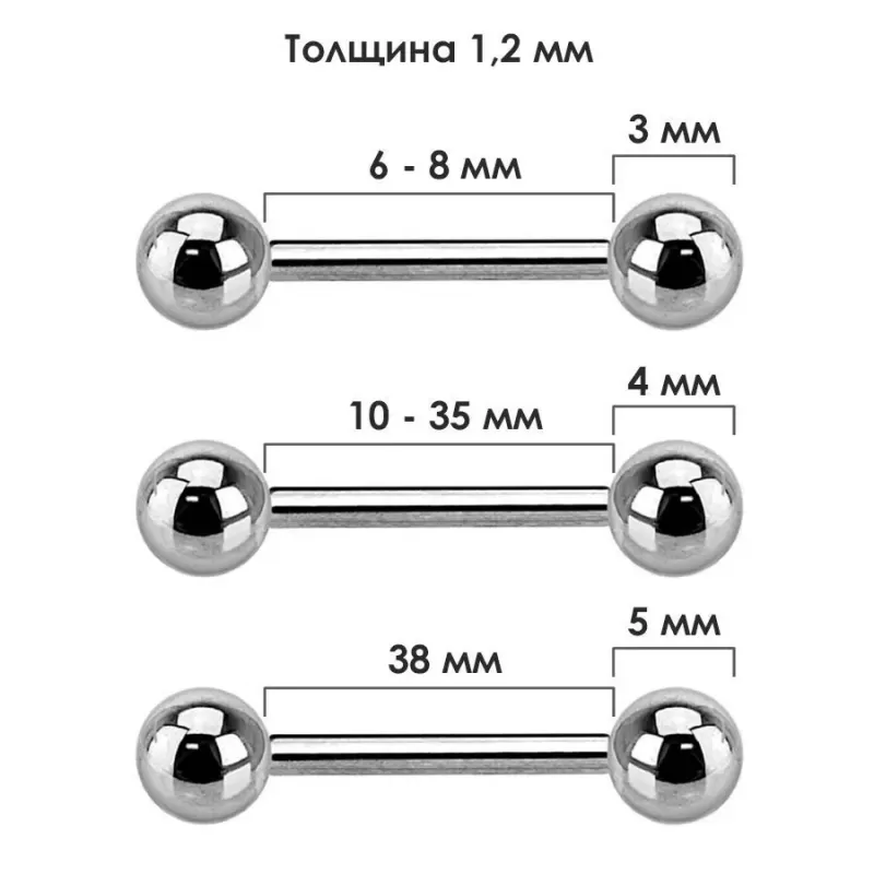 Штанги 2 шт. из титана с внешней резьбой Pirslab 2xT23B для пирсинга уха, индастриал, в язык, для сосков, брови