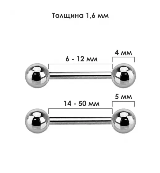 Штанги 2 шт. из титана с внешней резьбой Pirslab 2xT23B для пирсинга уха, индастриал, в язык, для сосков, брови