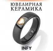 Женское черное кольцо из керамики INFY RCM-2101 с сердечком
