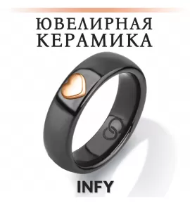 Женское черное кольцо из керамики INFY RCM-2101 с сердечком