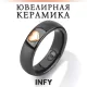Женское черное кольцо из керамики INFY RCM-2101 с сердечком