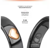 Женское черное кольцо из керамики INFY RCM-2101 с сердечком