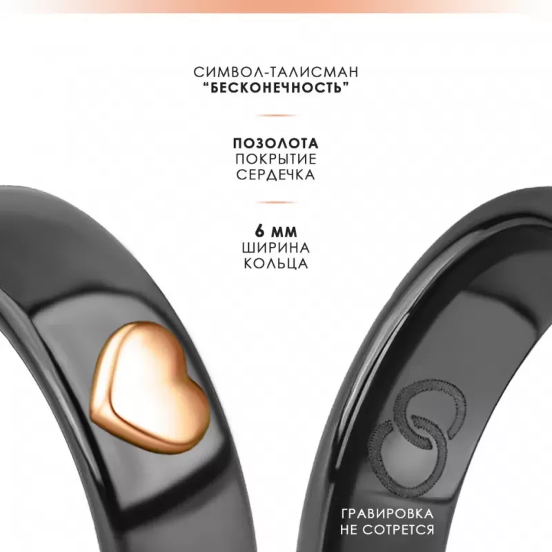 Женское черное кольцо из керамики INFY RCM-2101 с сердечком
