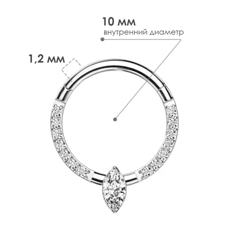 Пирсинг кольцо кликер из титана Pirslab RHT16 с фианитами Маркиз и опалом