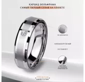 Кольцо из карбида вольфрама INFY R-TU09 с матовой полосой и фианитом