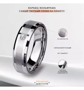 Кольцо из карбида вольфрама INFY R-TU09 с матовой полосой и фианитом