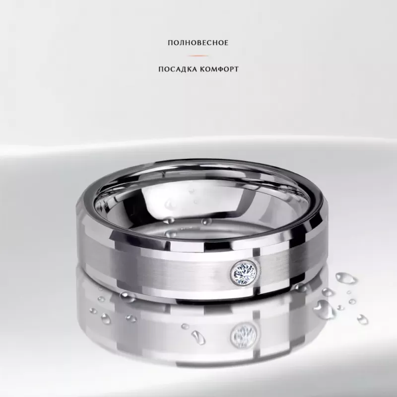 Кольцо из карбида вольфрама INFY R-TU09 с матовой полосой и фианитом