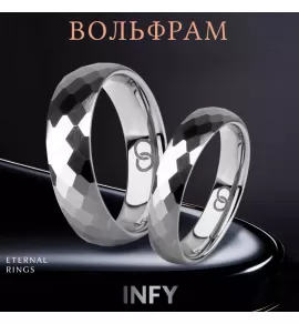 Кольцо из вольфрама INFY RTG-0101-ST для пар, с геометрическими гранями