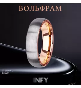 Кольцо INFY R-TU11R из карбида вольфрама c IP покрытием