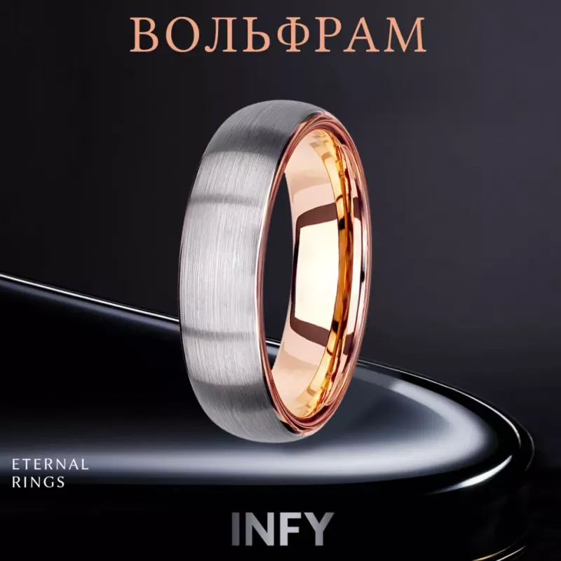 Кольцо INFY R-TU11R из карбида вольфрама c IP покрытием