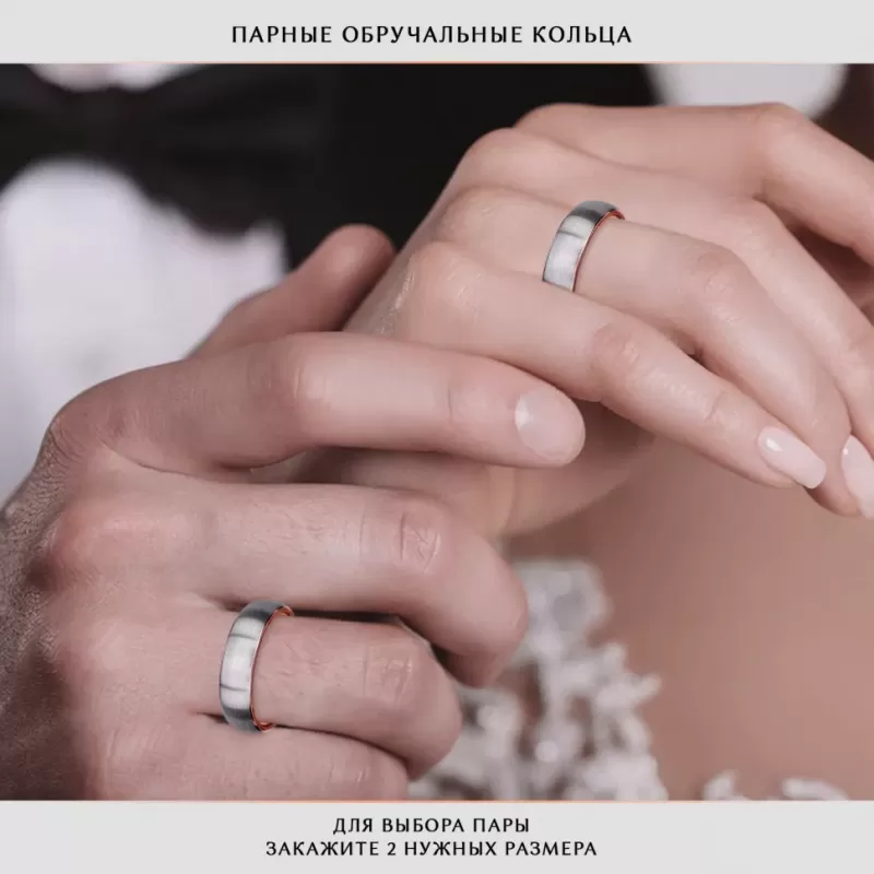 Кольцо INFY R-TU11R из карбида вольфрама c IP покрытием