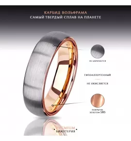 Кольцо INFY R-TU11R из карбида вольфрама c IP покрытием