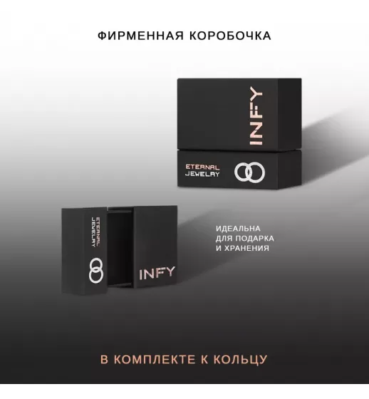 Кольцо из титана в классическом стиле INFY RTI-0001