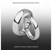 Кольцо из титана в классическом стиле INFY RTI-0001