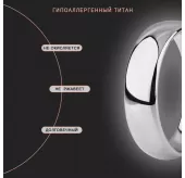 Кольцо из титана в классическом стиле INFY RTI-0001