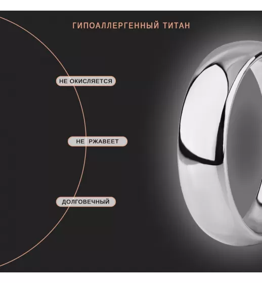 Кольцо из титана в классическом стиле INFY RTI-0001