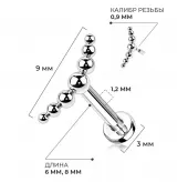 Титановая серьга лабрет с фигурной накруткой Pirslab TIL38-K для уха, трагуса, хеликса, губ