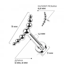Титановая серьга лабрет с фигурной накруткой Pirslab TIL38-K для уха, трагуса, хеликса, губ